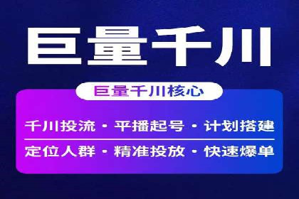 揭秘SEM代运营的成功要素与策略